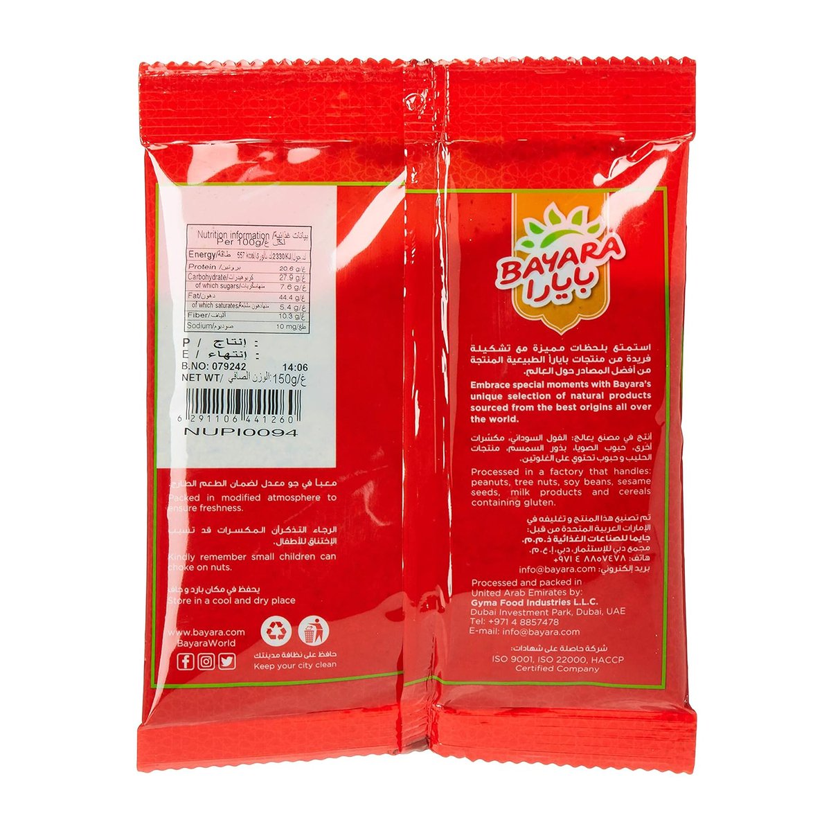 Bayara Pistachios Powder Value Pack 150 g