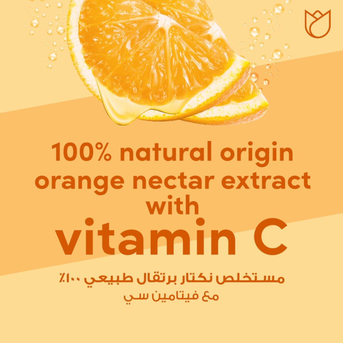 Pond's Healthy Hydration Orange Nectar Hydrating Jelly Cleanser 100 g + Moisturizer 50 g
