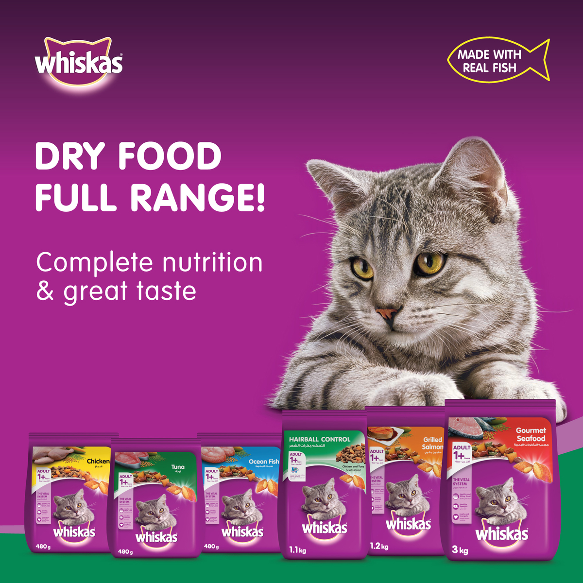 Whiskas Tuna Dry Food for Adult Cats 1+ Years 3 kg