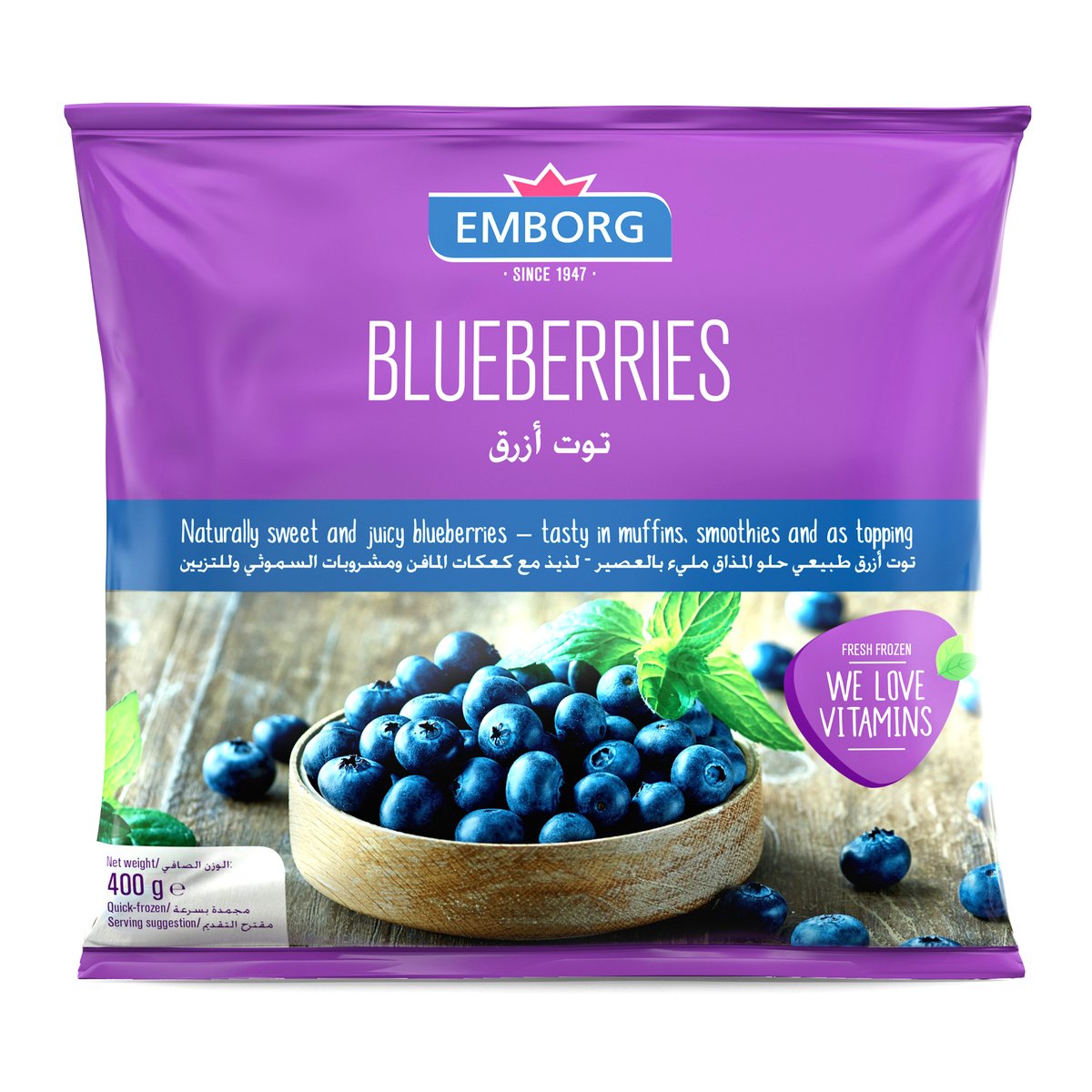 Emborg Frozen Blueberries Value Pack 2 x 400 g