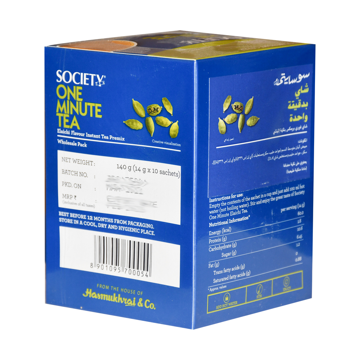 Society Tea Elaichi Flavour One Minute Tea 10 x 14 g