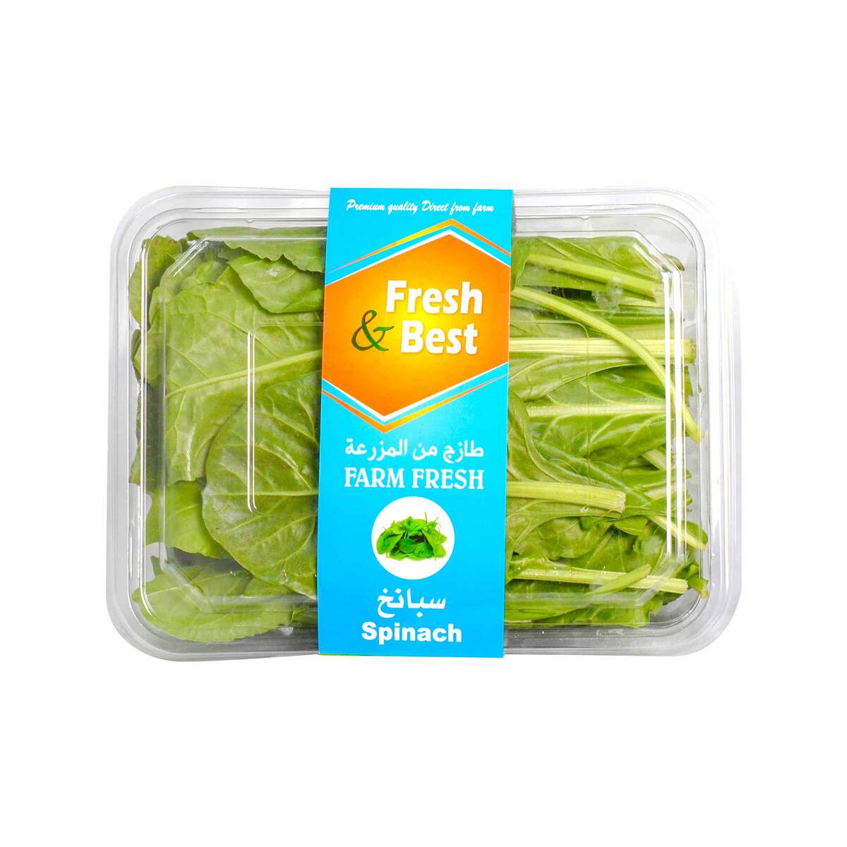 Fresh & Best Spinach Leaves 1 pkt
