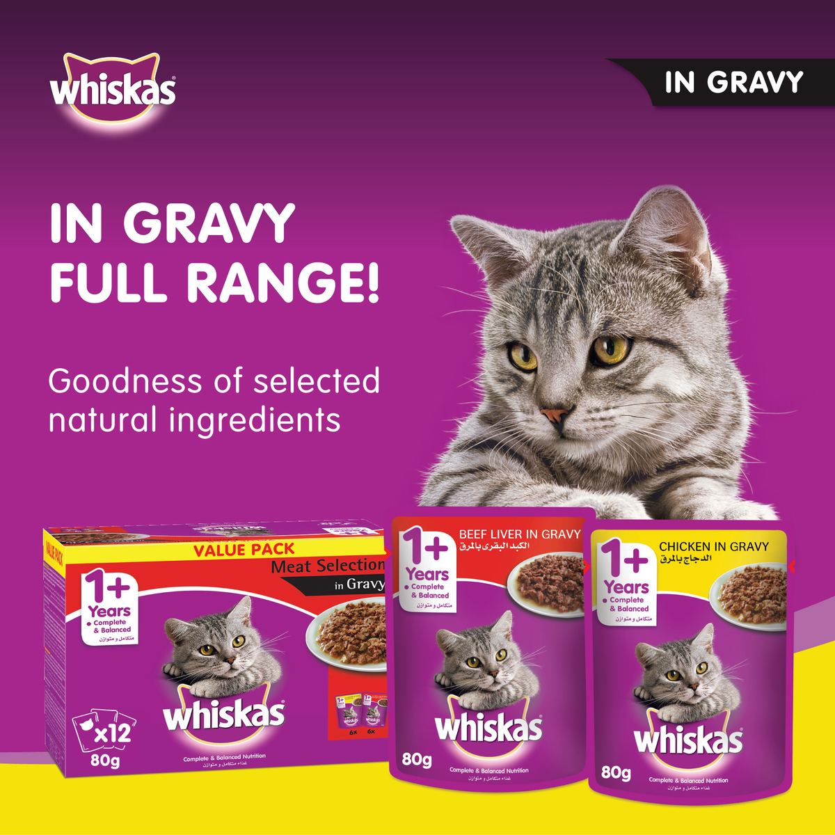 Whiskas Chicken in Gravy Wet Cat Food Pouch for 1+ Years Adult Cats 12 x 80 g