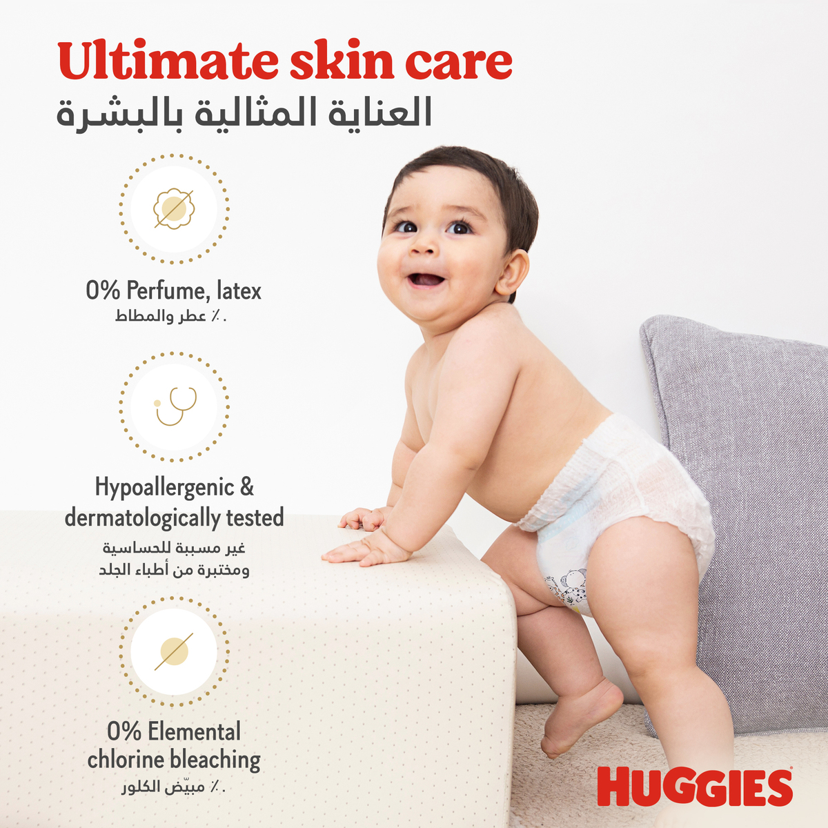 Huggies Extra Care Diapers Size 5 X Large 12-17 kg Value Pack 34 pcs