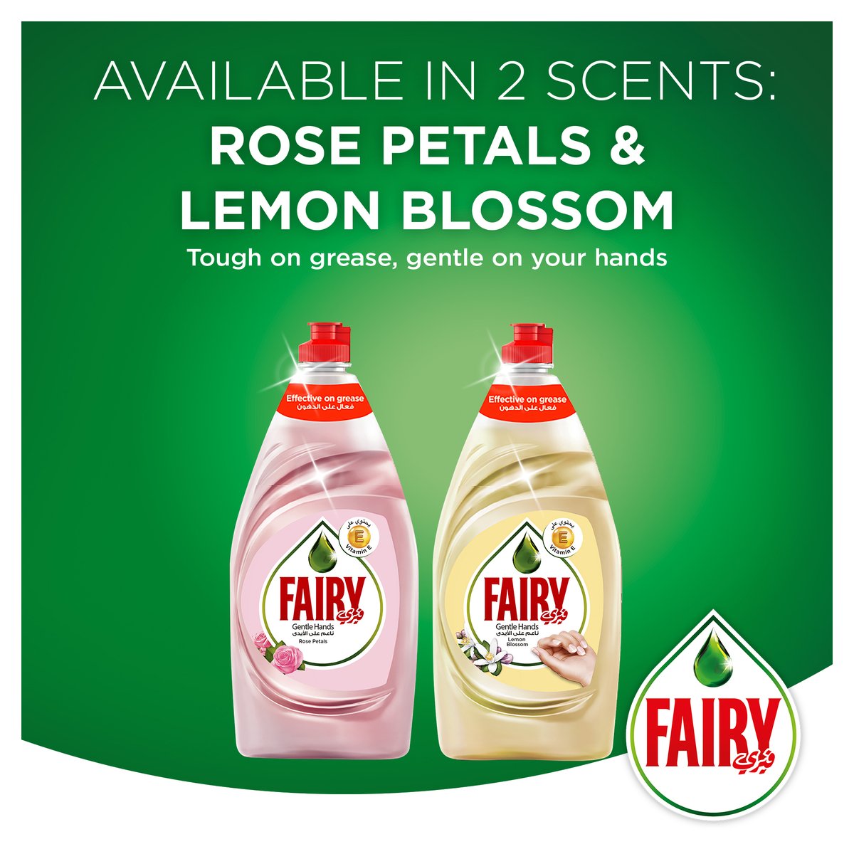 Fairy Gentle Hands Lemon Blossom Dishwashing Liquid Soap 750 ml