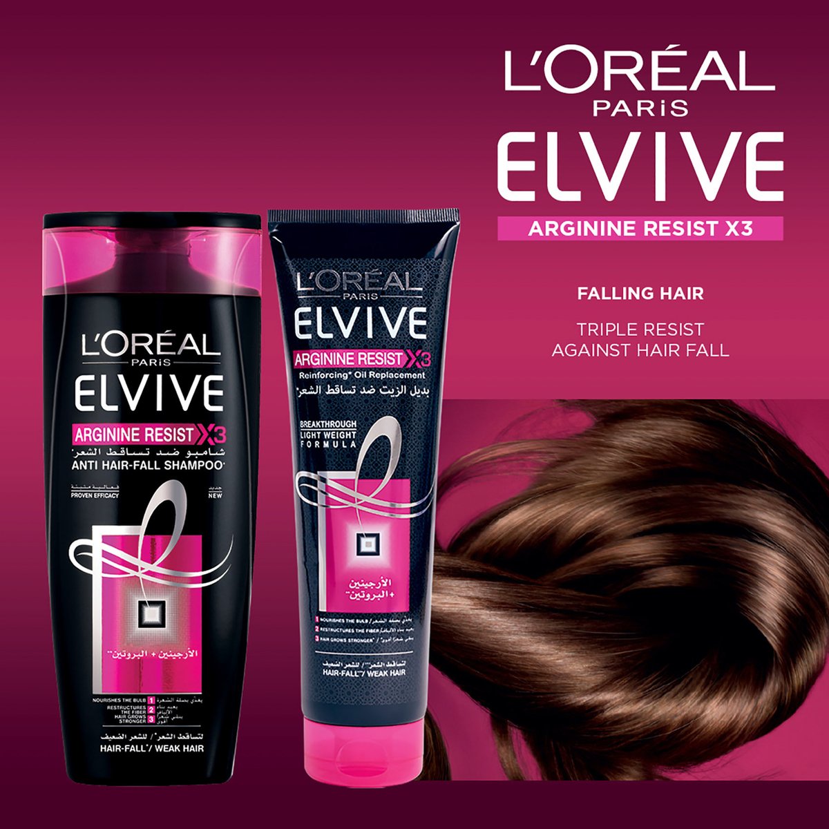 L'Oreal Elvive Arginine Resist Anti Hair Fall Shampoo 700 ml