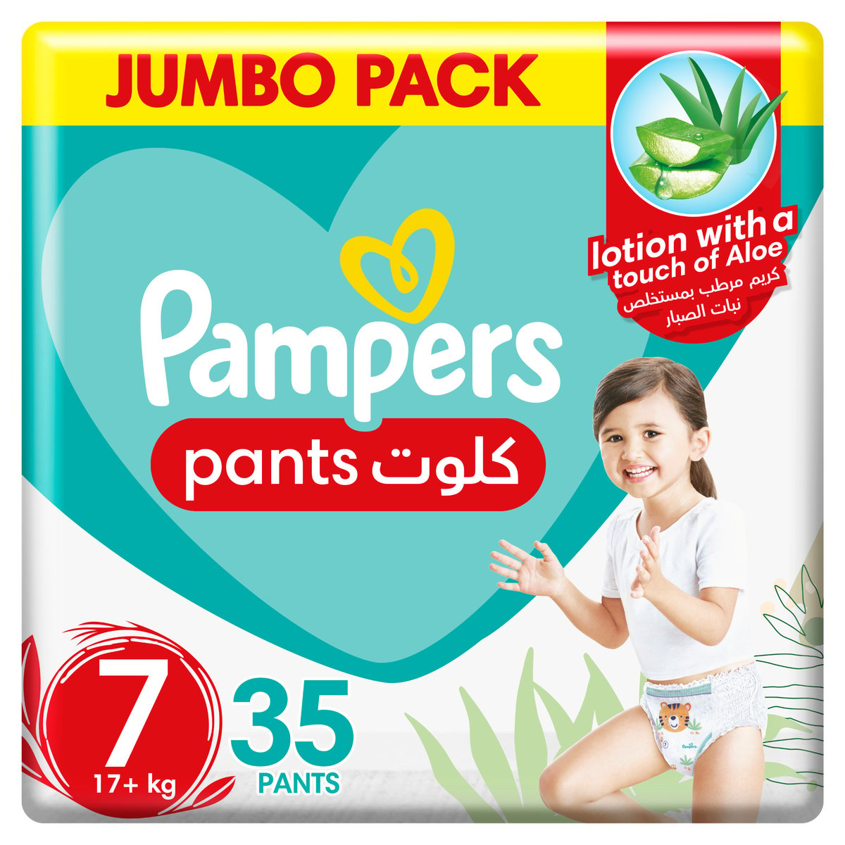 Pampers Baby-Dry Pants Diapers with Aloe Vera Lotion, 360 Fit & up to 100% Leakproof, Size 7, 17+kg, Mega Pack, 35 pcs