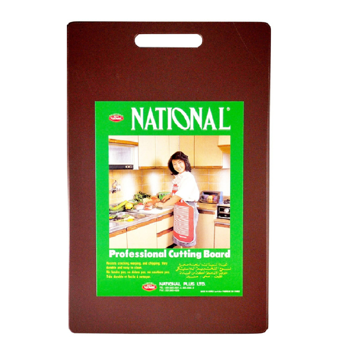 National Cutting Board, Assorted color, Large, 20 mm