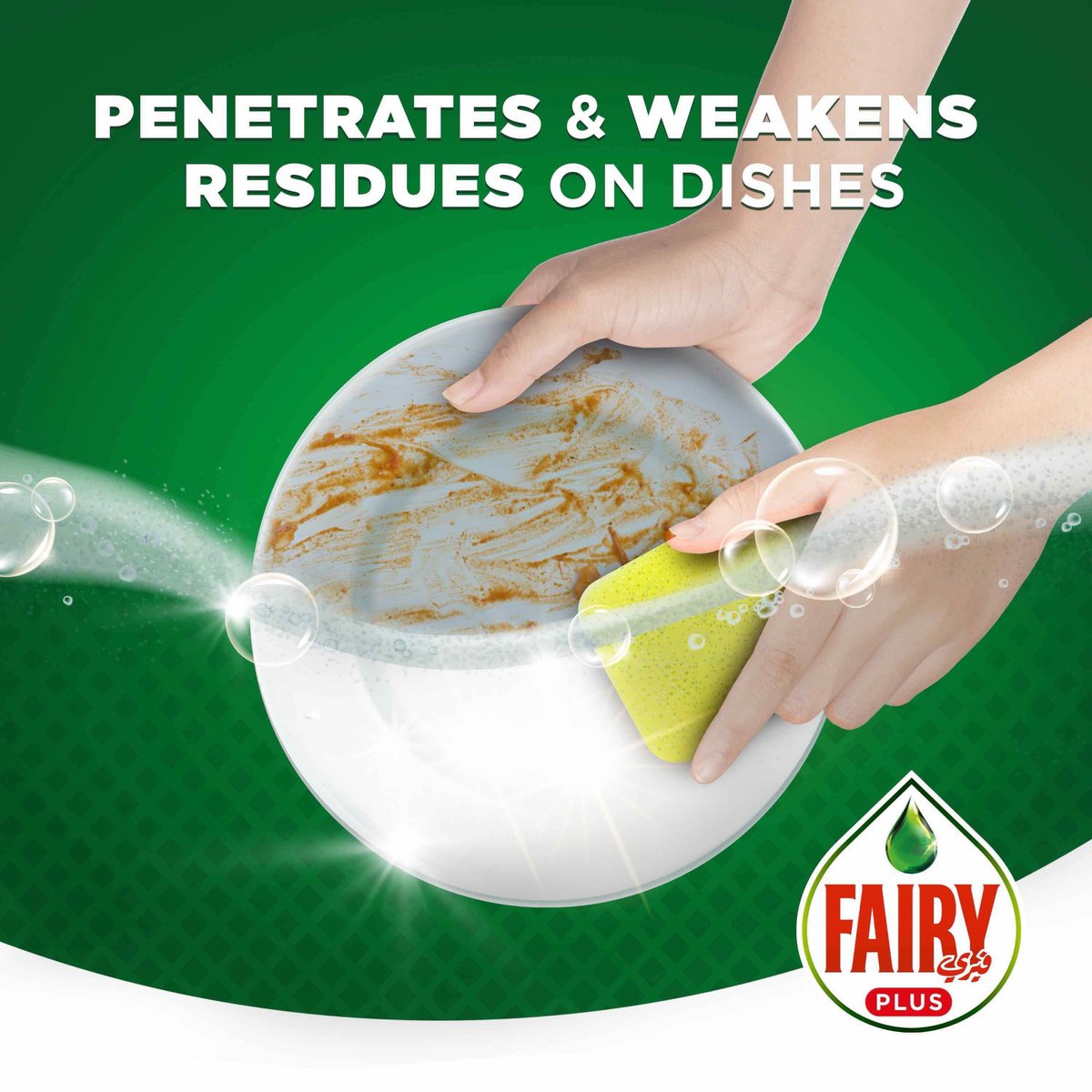 فيري بلس صابون سائل لغسل الأطباق بالليمون مع قوة بديلة للتبييض 2 × 800 مل