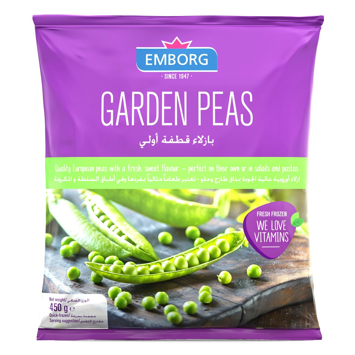 Emborg Garden Peas Value Pack 3 x 450 g