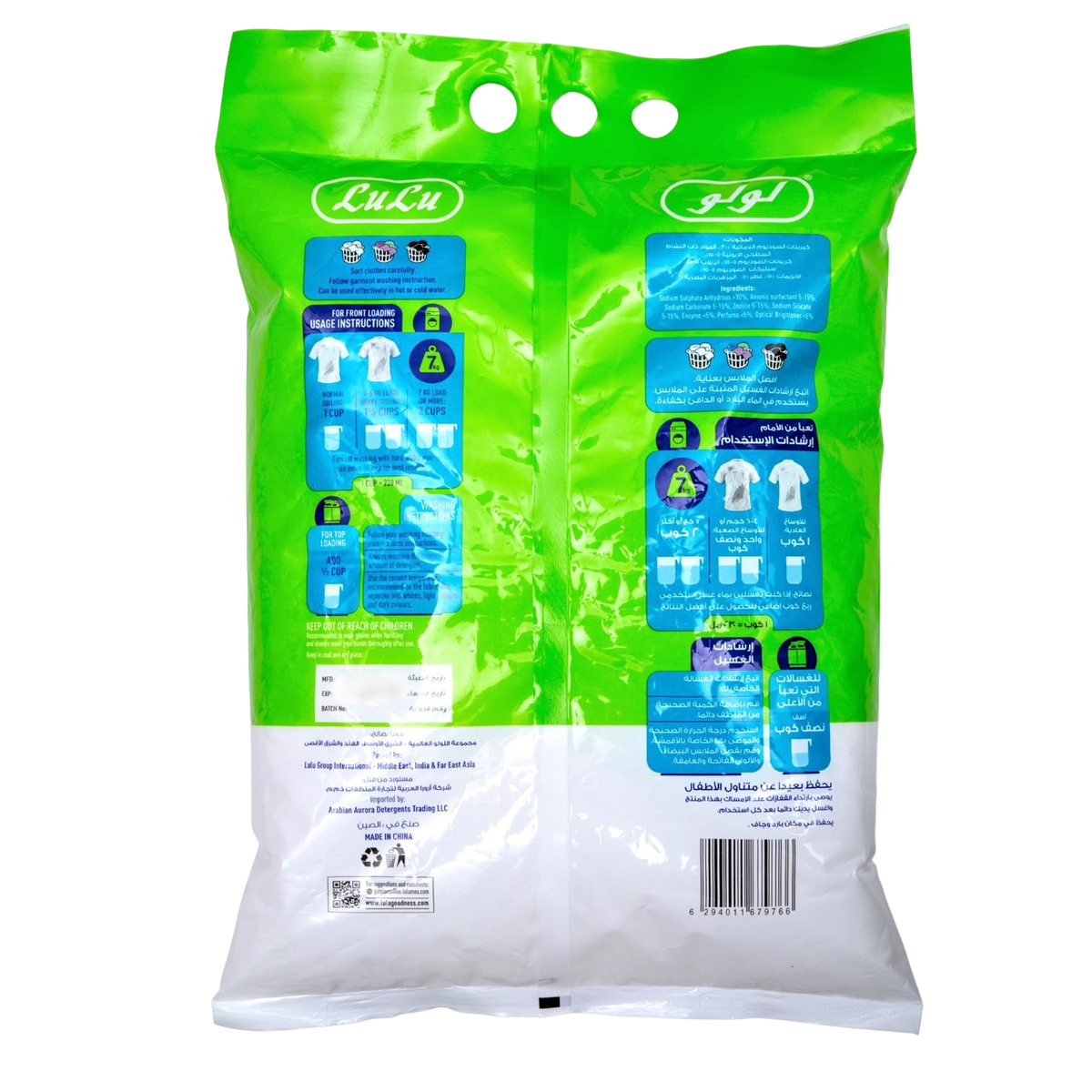 LuLu Wisepicks Lavander & Magnolia Detergent Powder 2.5 kg
