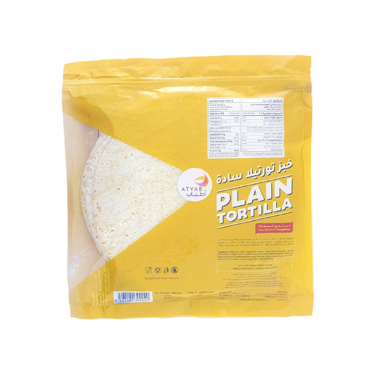 Atyab Plain Tortilla Bread 10 pcs 650 g