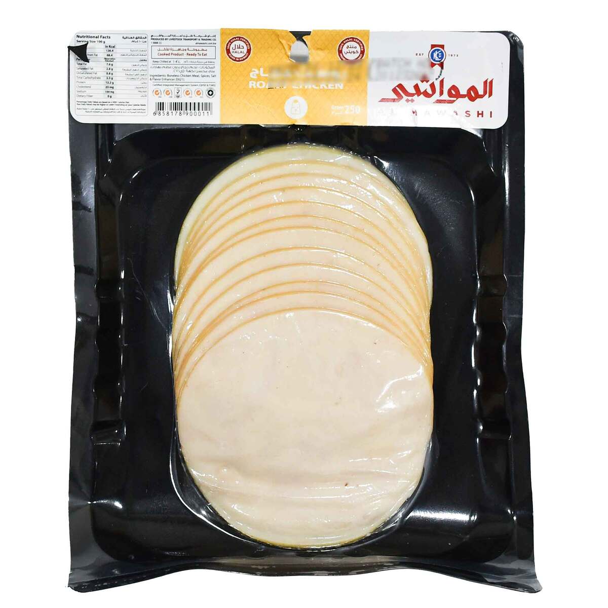 Al Mawashi Roast Chicken 250 g
