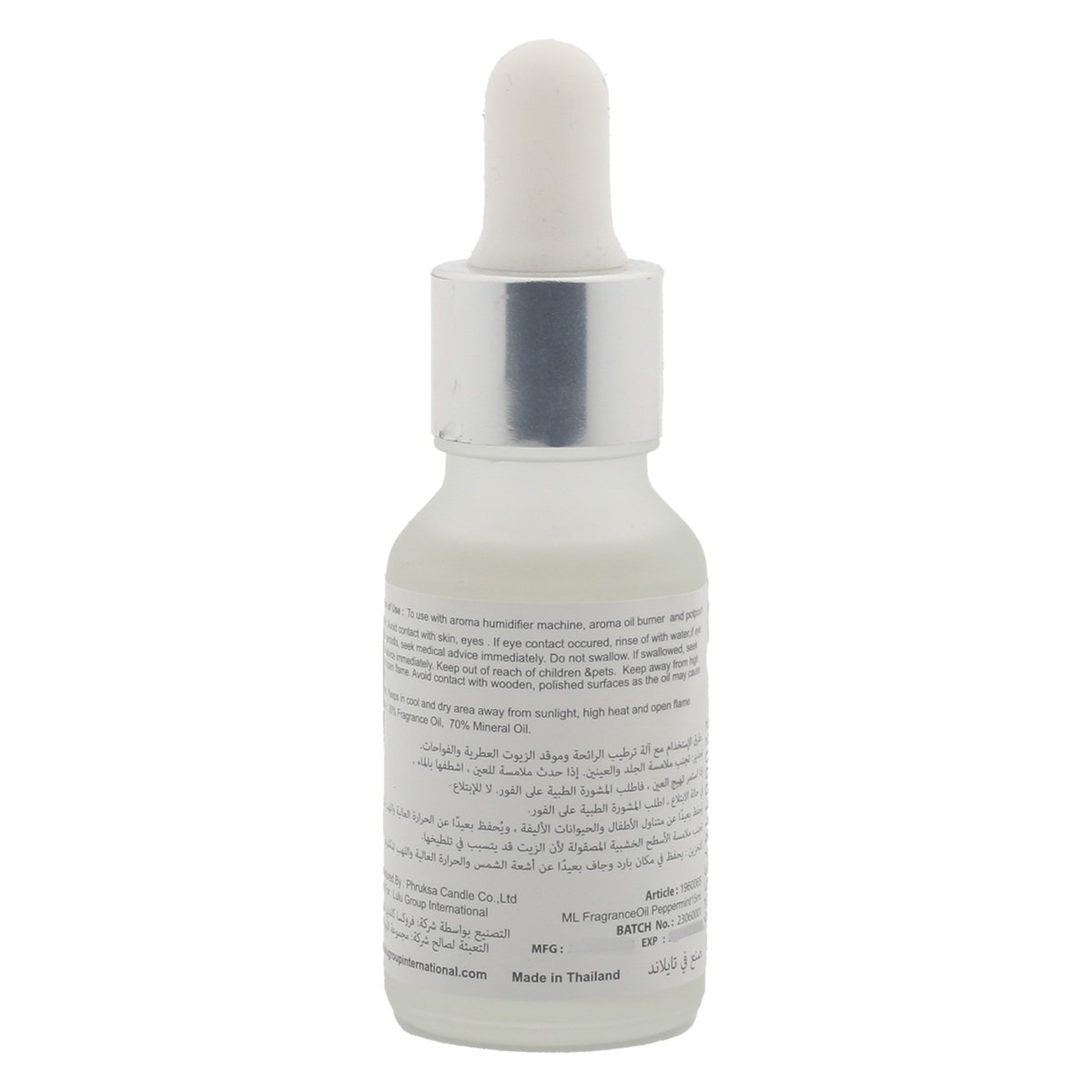 Maple Leaf Fragrance Oil Peppermint 15 ml