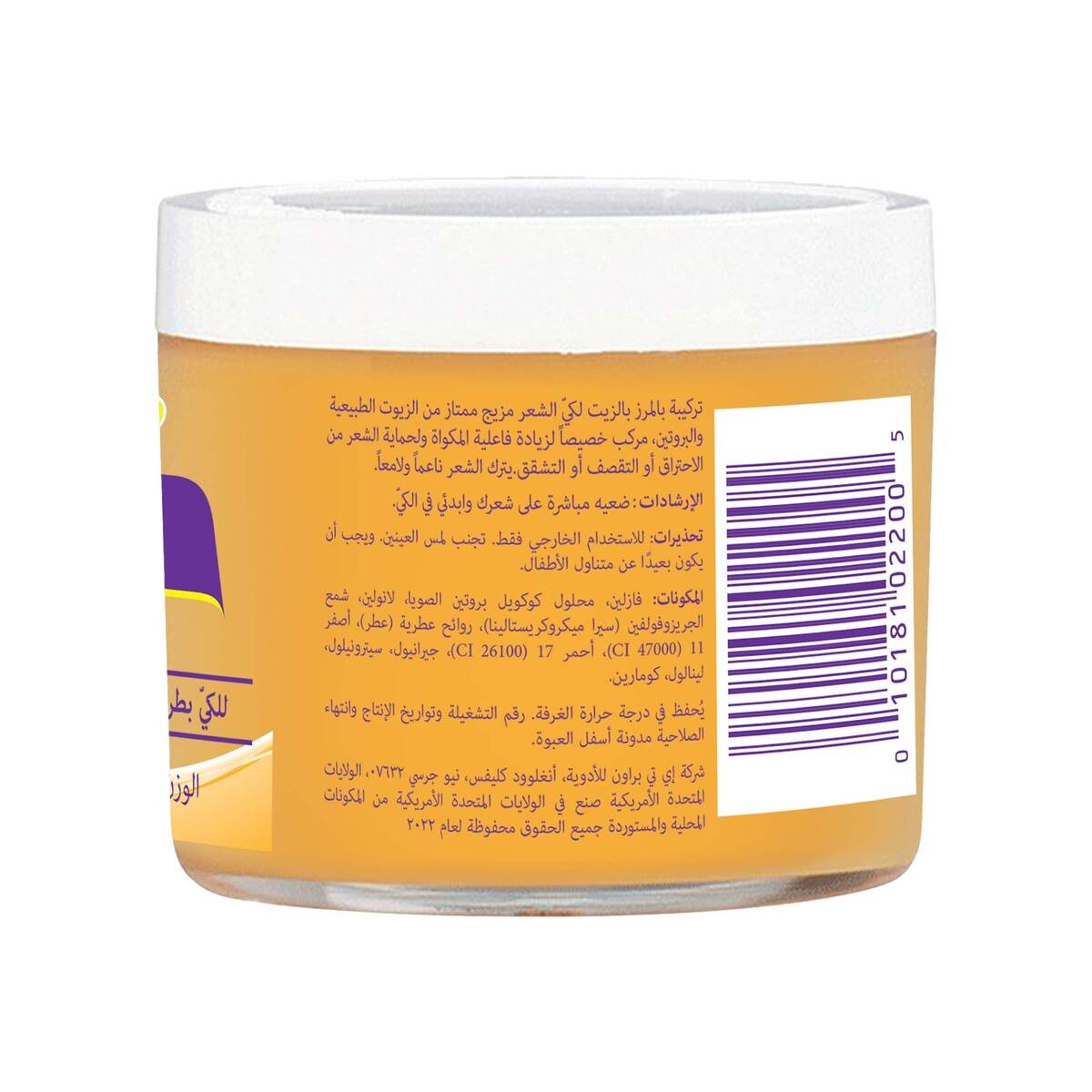 Palmer's Pressing Oil Formula Hair Cream With Protein 150 g