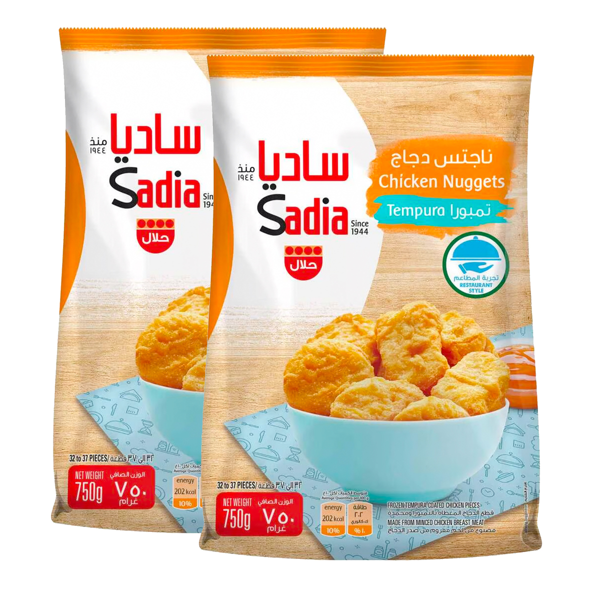 Buy Sadia Tempura Chicken Nuggets Value Pack 2 x 750 g Online at Best Price | Nuggets | Lulu Kuwait in Kuwait