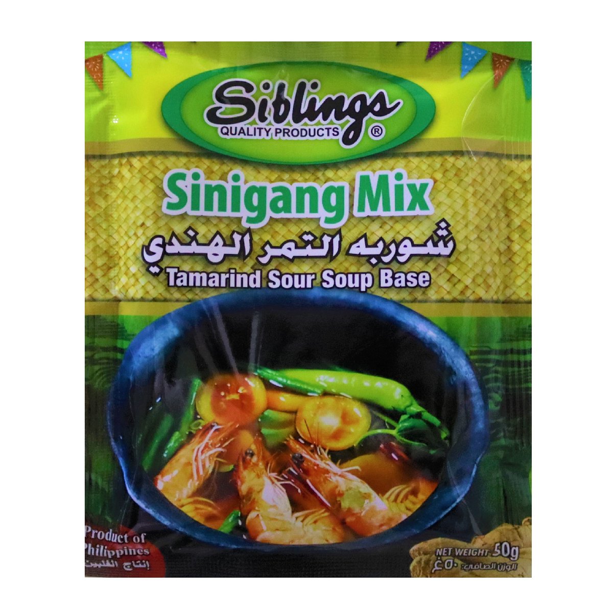 Siblings Sinigang Mix 50 g