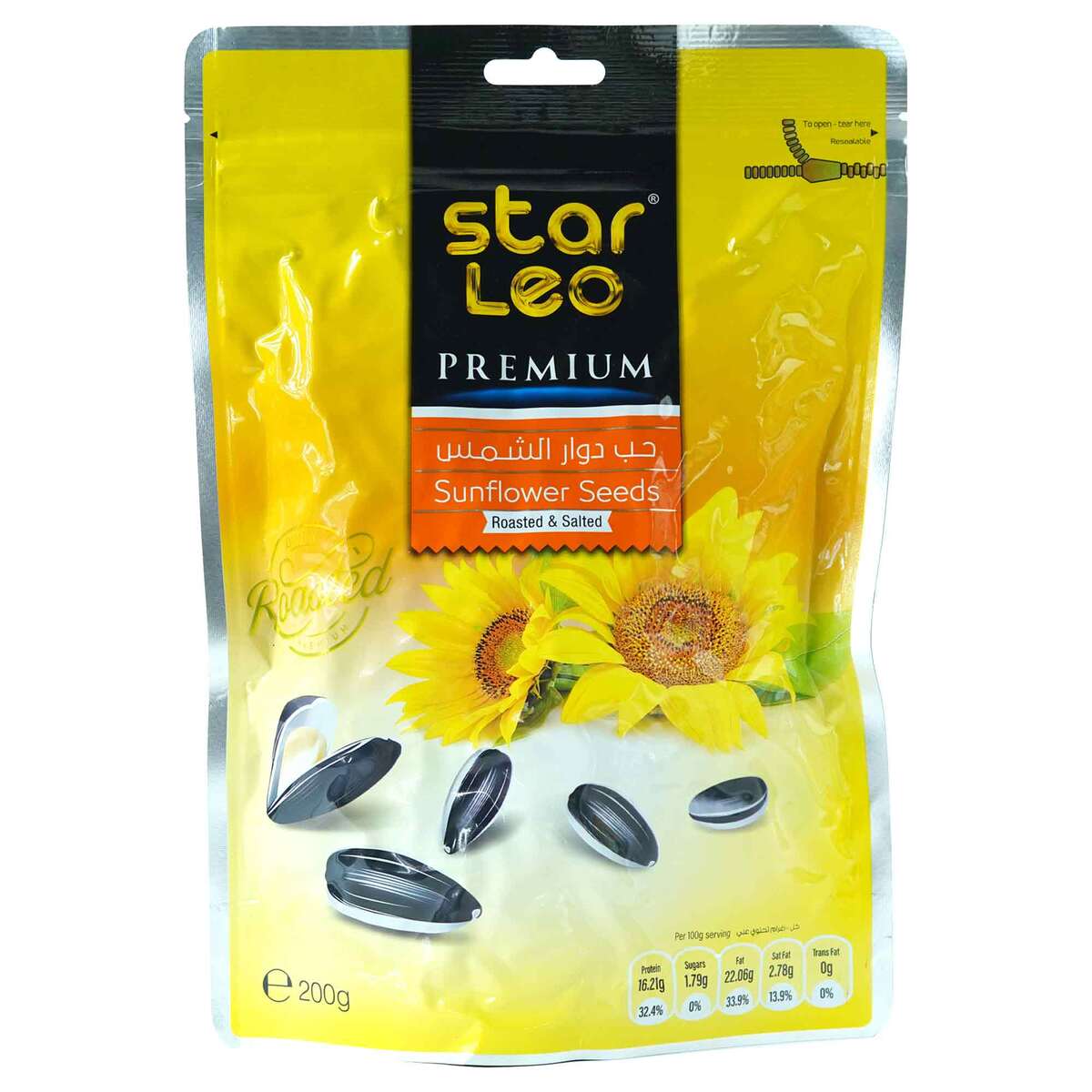 Star Leo Roasted & Salted Sunflower Seeds 200 g