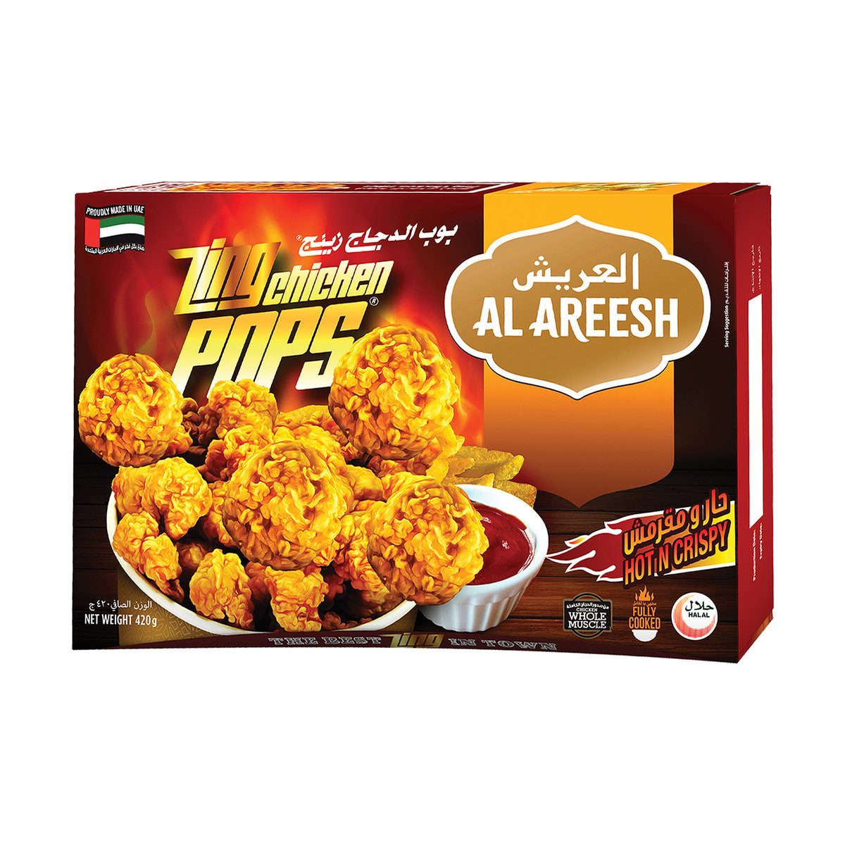 Al Areesh Zing Chicken Pops Value Pack 420 g