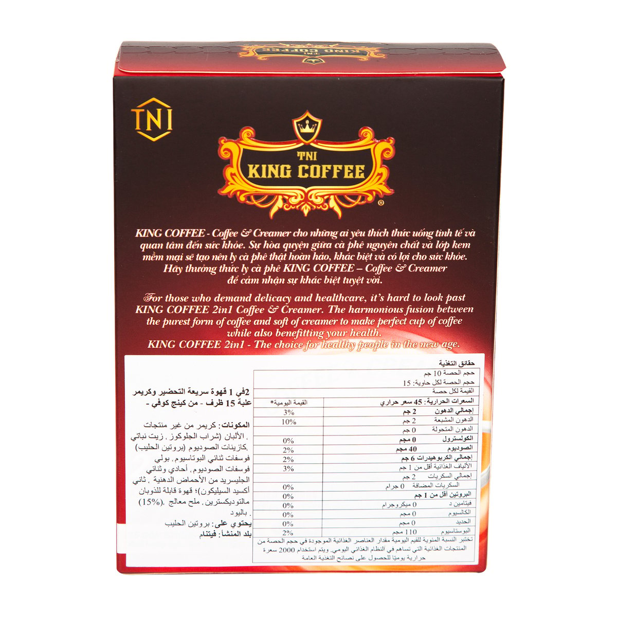 King Coffee 2in1 Instant Coffee 15 x 10 g