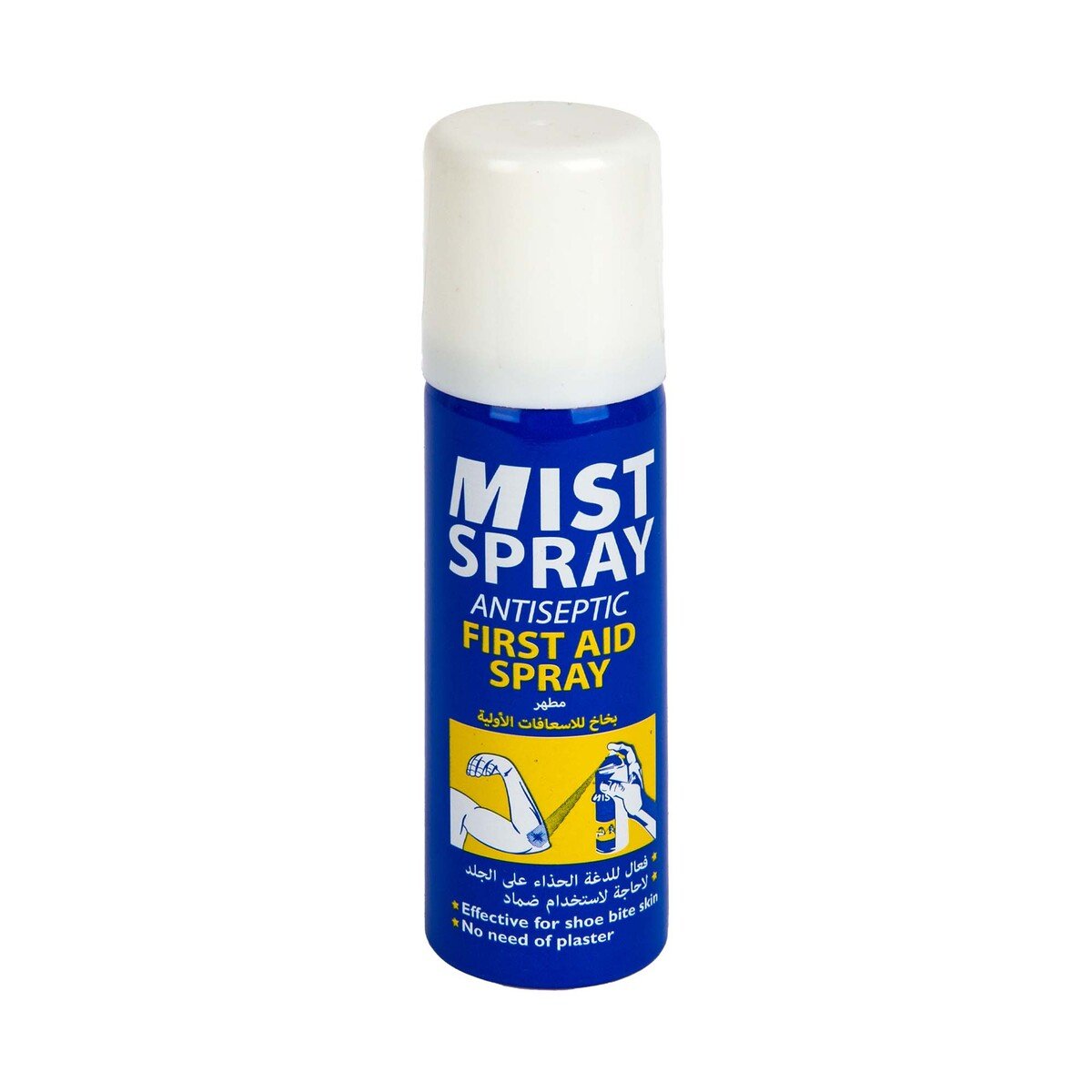 Midas Mist Antiseptic First Aid Spray 50 ml