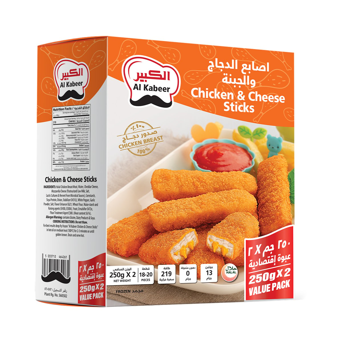 Al Kabeer Frozen Chicken & Cheese Sticks Value Pack 2 x 250 g