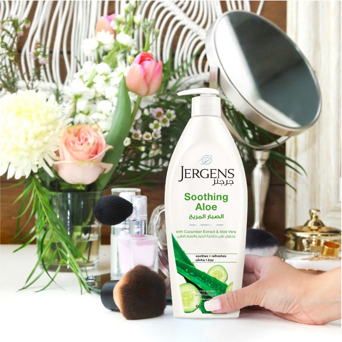 Jergens Body Lotion Soothing Aloe 600 ml