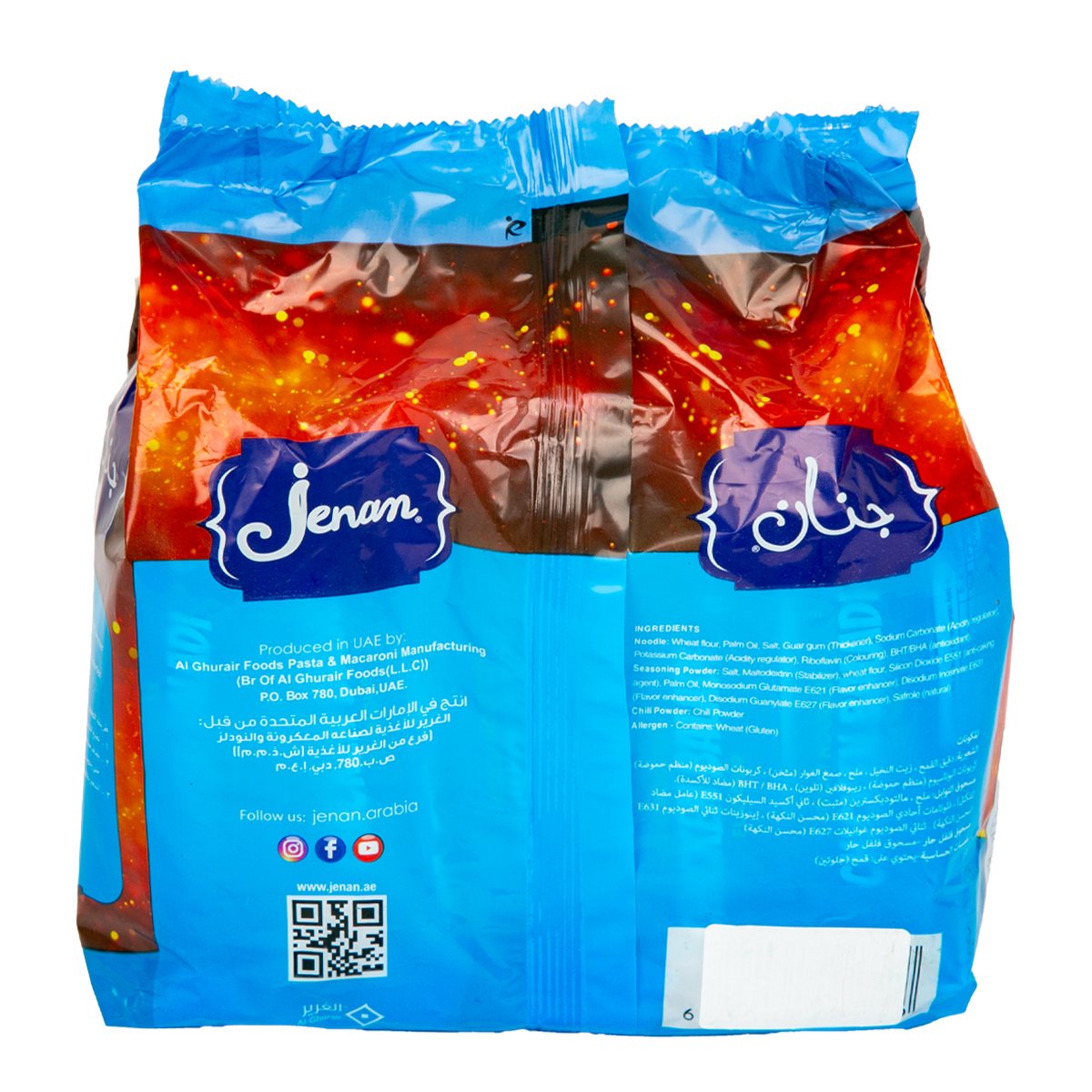 Jenan Chicken Baladi Instant Noodles Value Pack 5 x 70 g