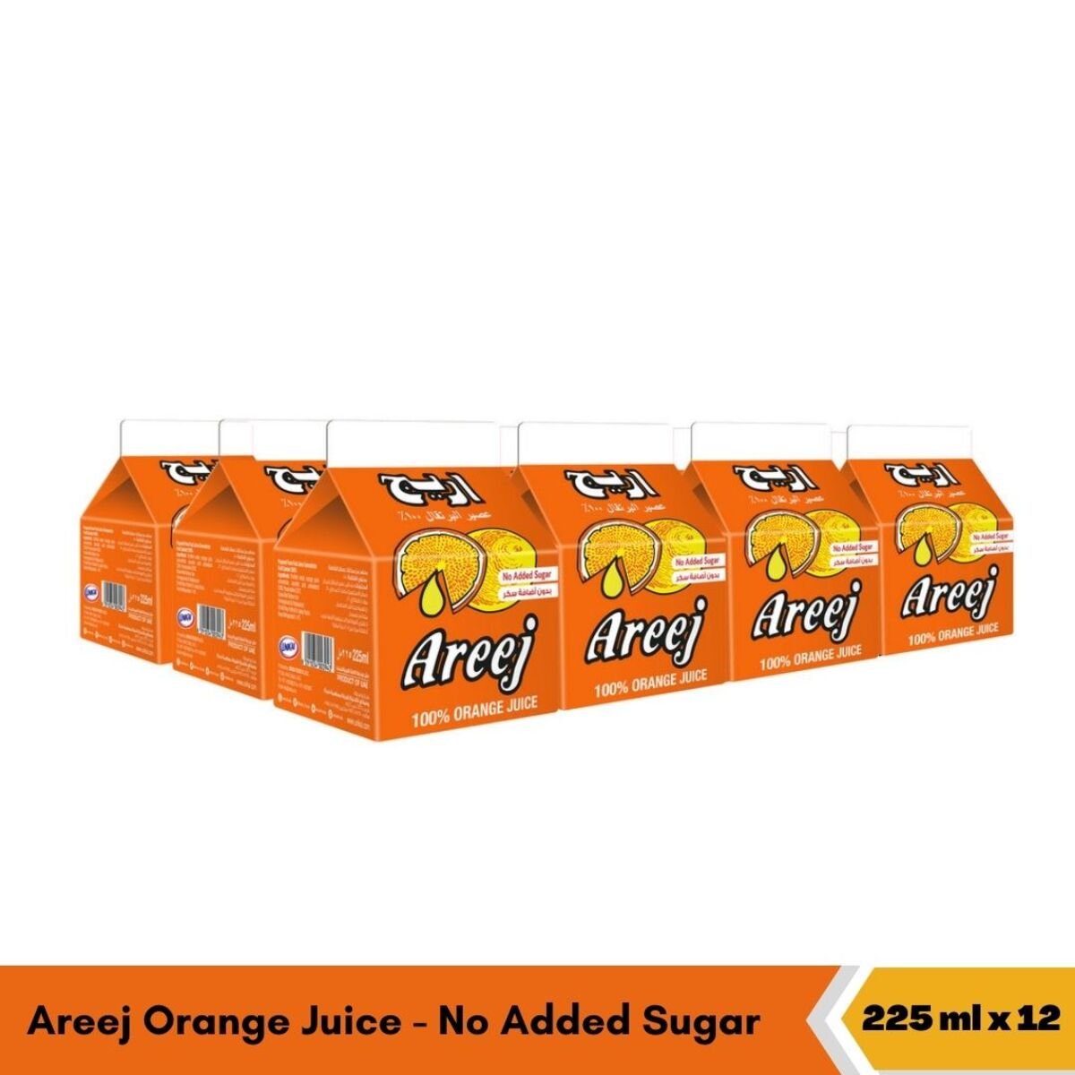 Areej Orange Juice 225 ml