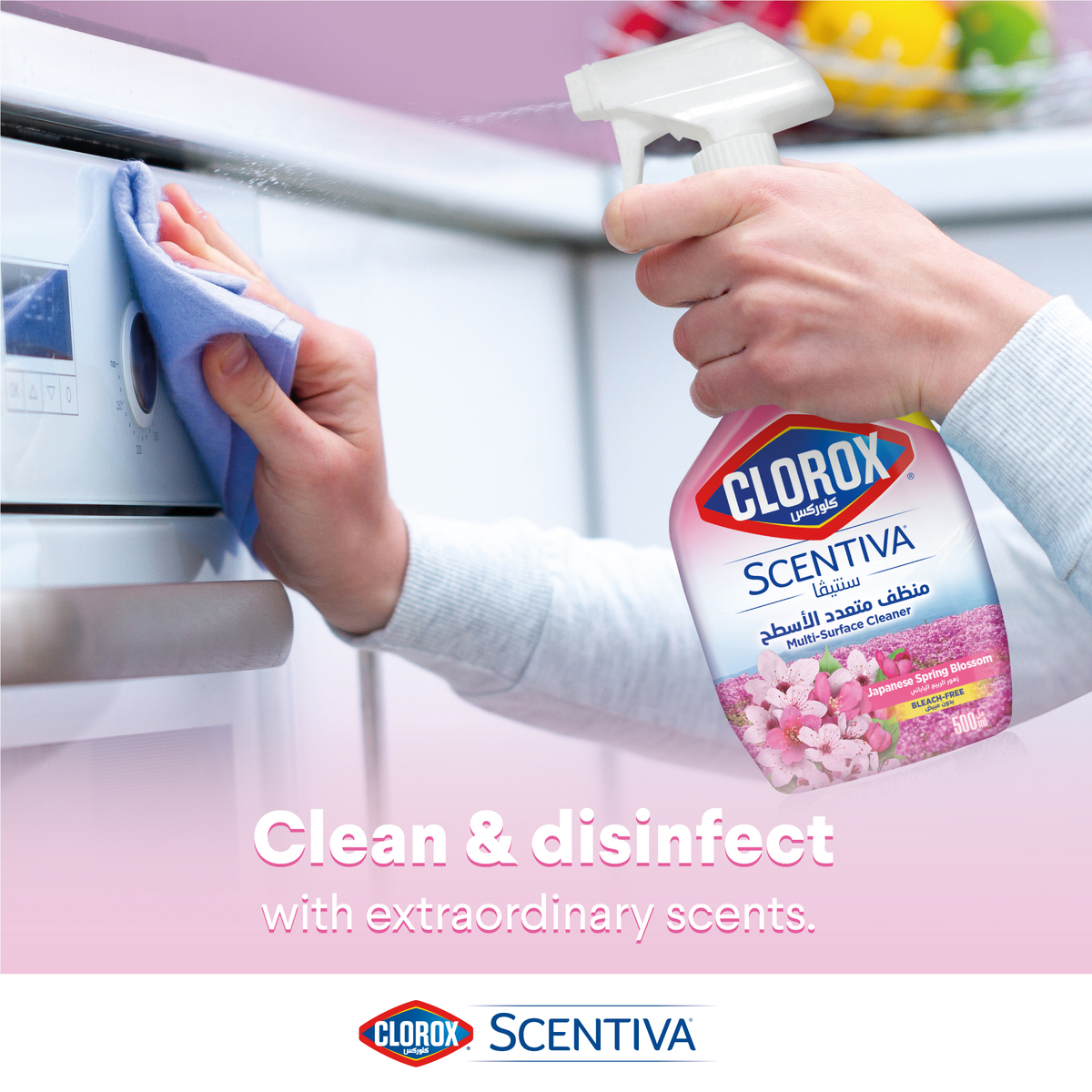 Clorox Multi-Surface Cleaner Scentiva With Japanese Spring Blossom Scent 500 ml