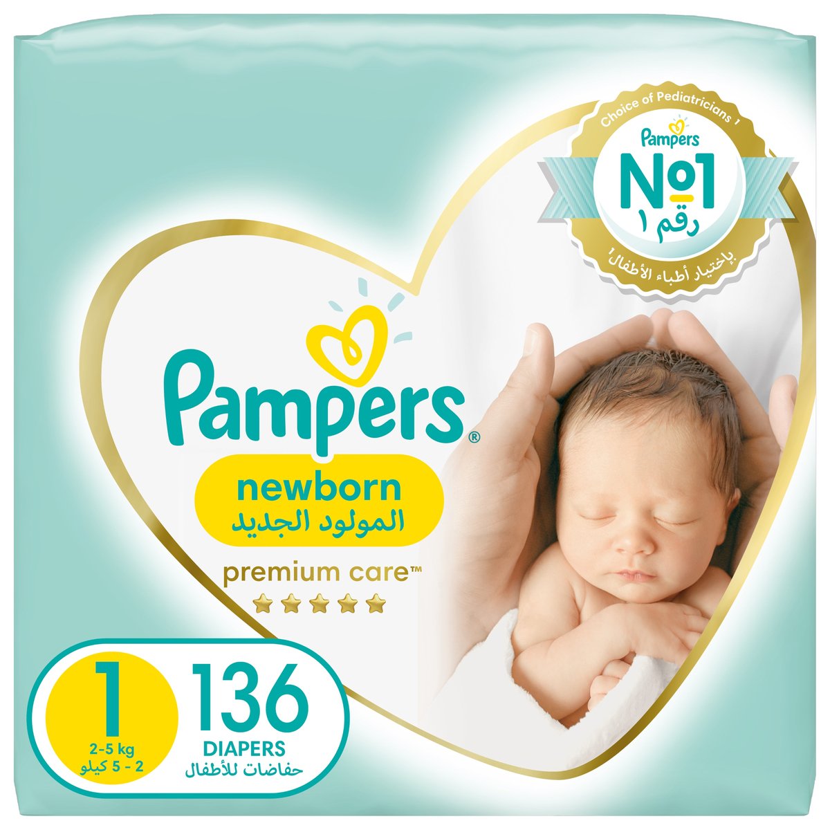 Pampers Premium Care Newborn Taped Diapers, Size 1, 2-5kg, Unique Softest Absorption for Ultimate Skin Protection, 136 pcs