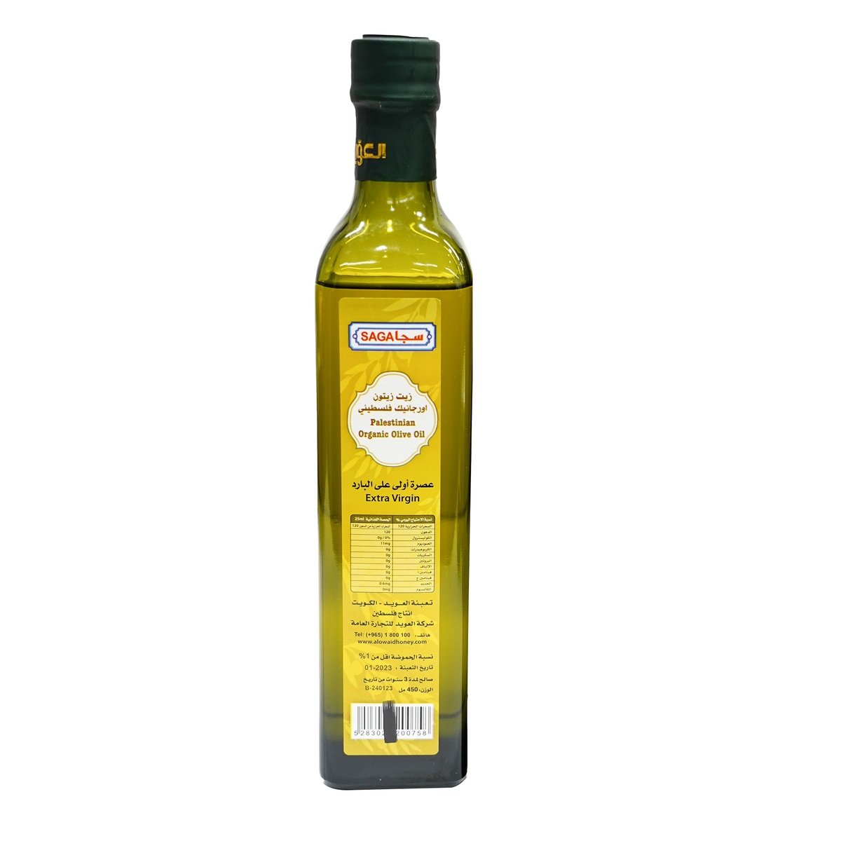Buy Al Owaid Saga Palestinian Organic Olive Oil 450 ml Online at Best Price | Olive Oil | Lulu Kuwait in Kuwait
