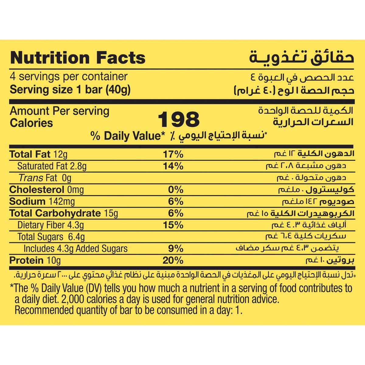 Nature Valley Salted Caramel Nut Protein Bar 4 x 40 g