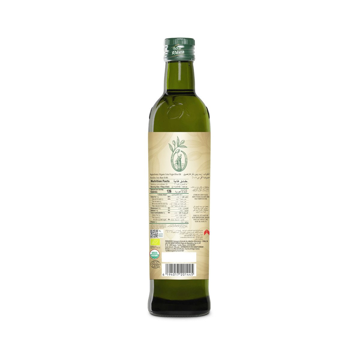 Rahma Organic Extra Virgin Olive Oil 500 ml