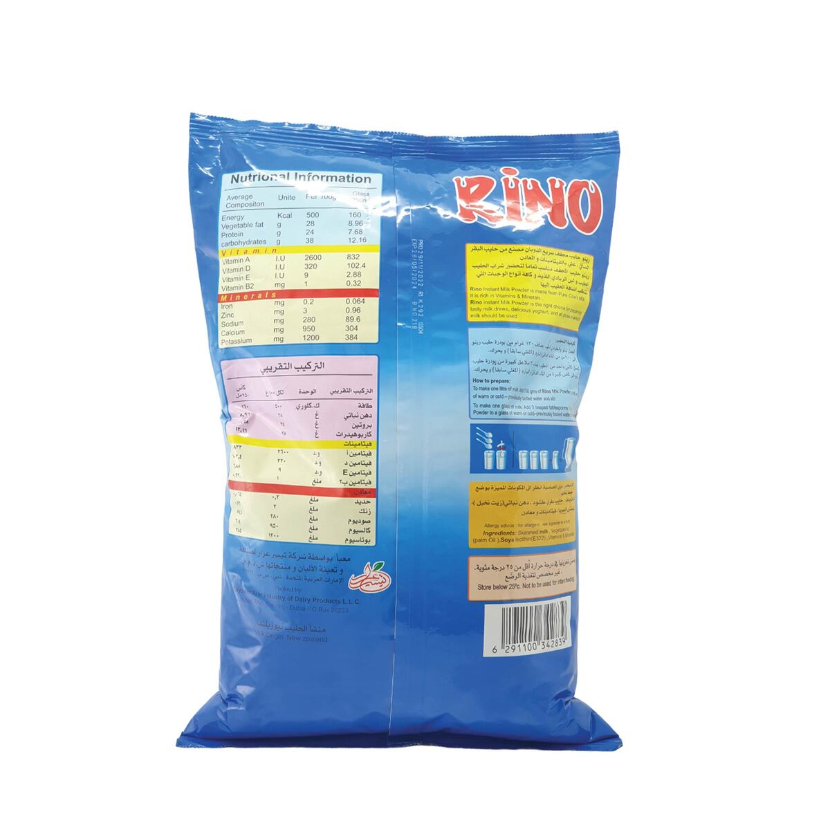 Rino Instant Milk Powder With Vegetable Fat 2.25 kg