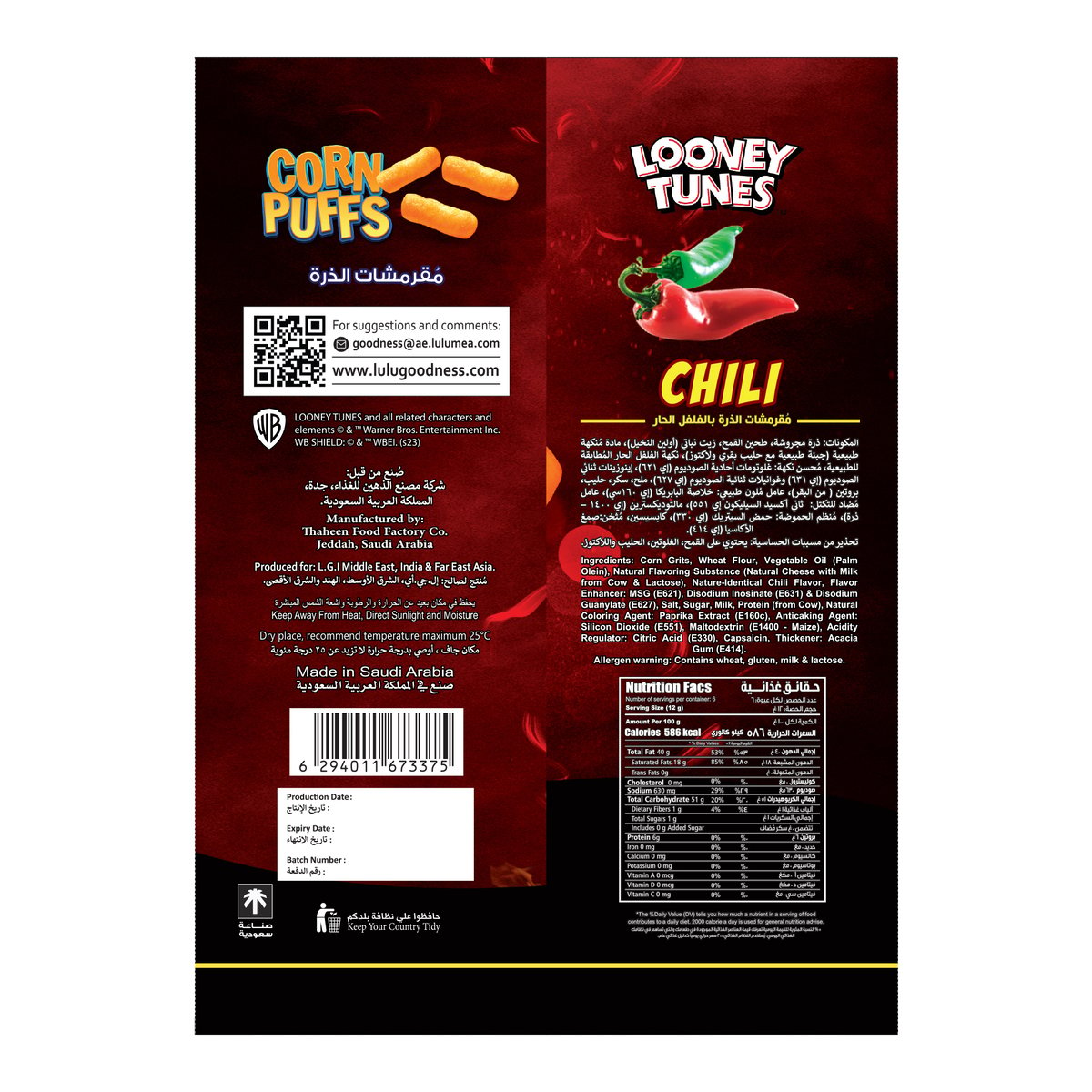Looney Tunes Chili Corn Puffs 70 g