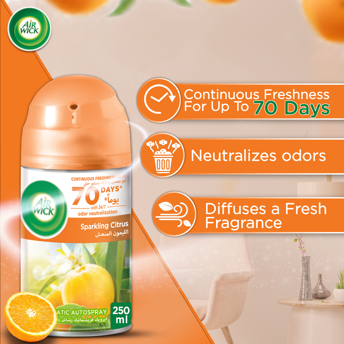 Airwick Air Freshener Freshmatic Refill Sparkling Citrus 3 x 250 ml