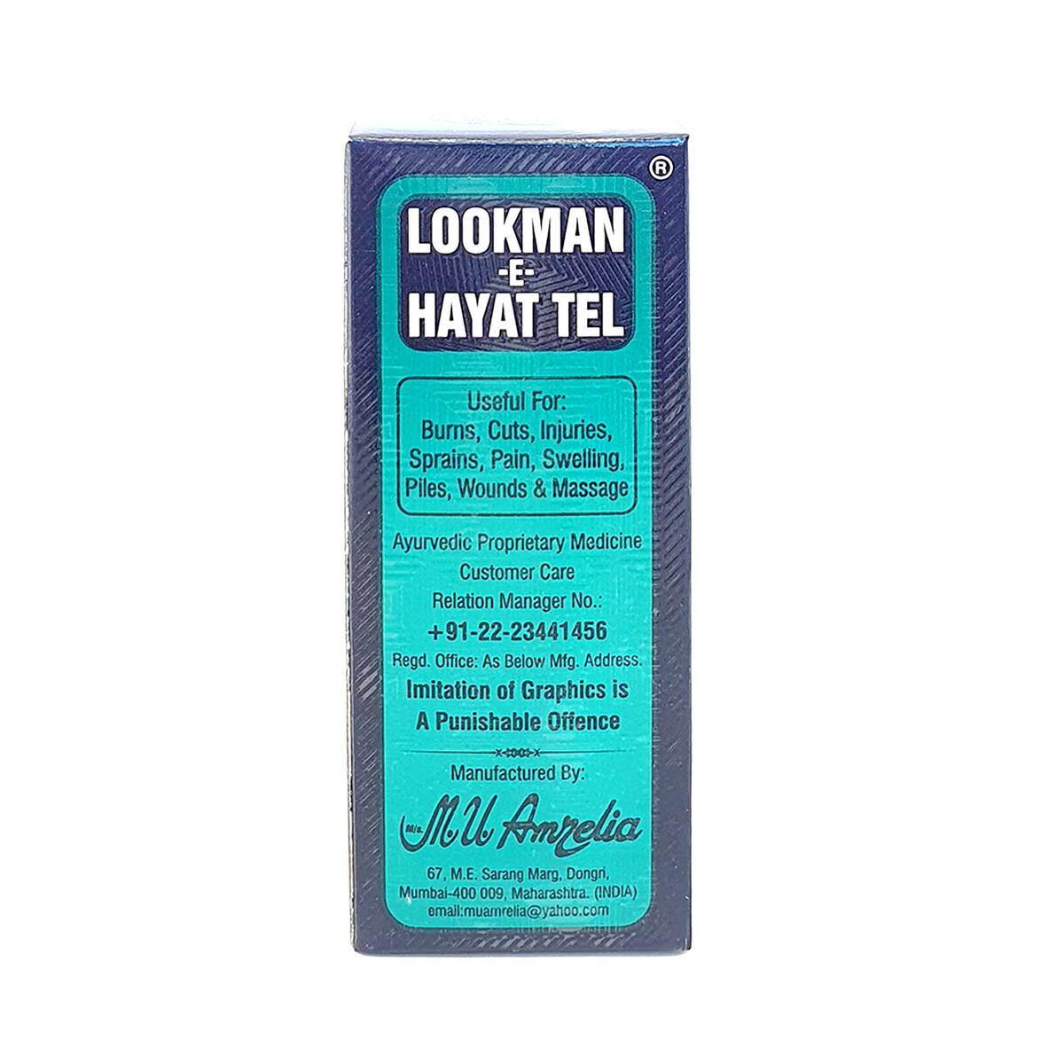 Lookman Burn Massage Pain Relief Oil 100ml