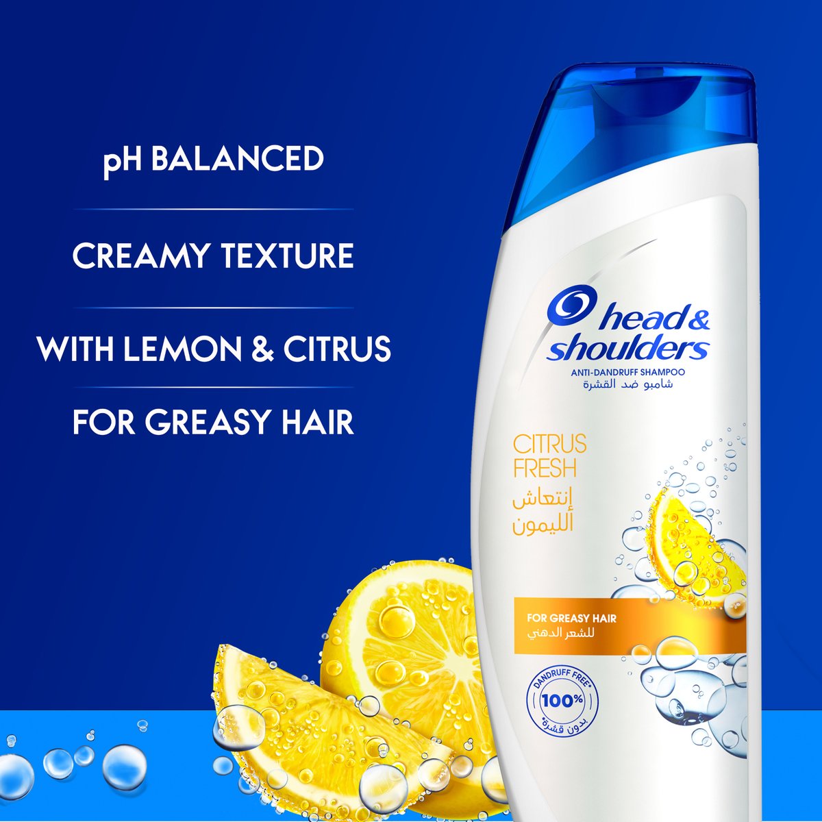 Head & Shoulders Citrus Fresh Anti-Dandruff Shampoo, 400 ml