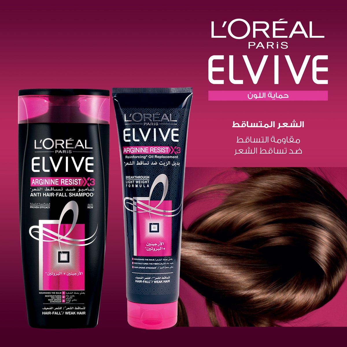 L'Oreal Paris Elvive Arginine Resist Anti Hair Fall Conditioner 200 ml