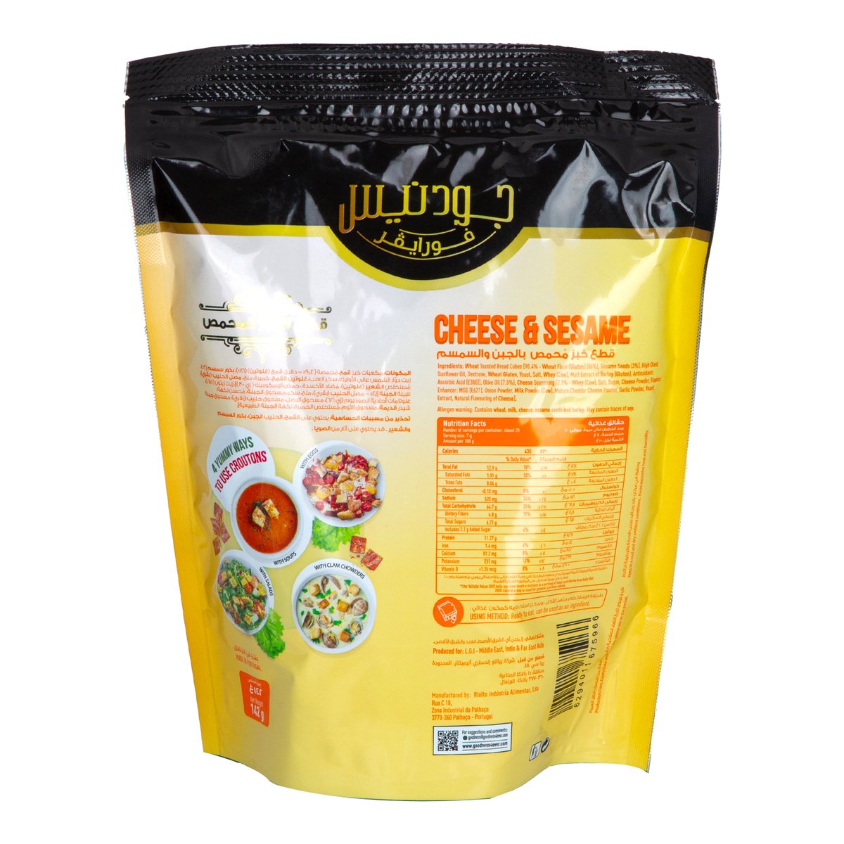 Goodness Forever Cheese & Sesame Croutons 142 g
