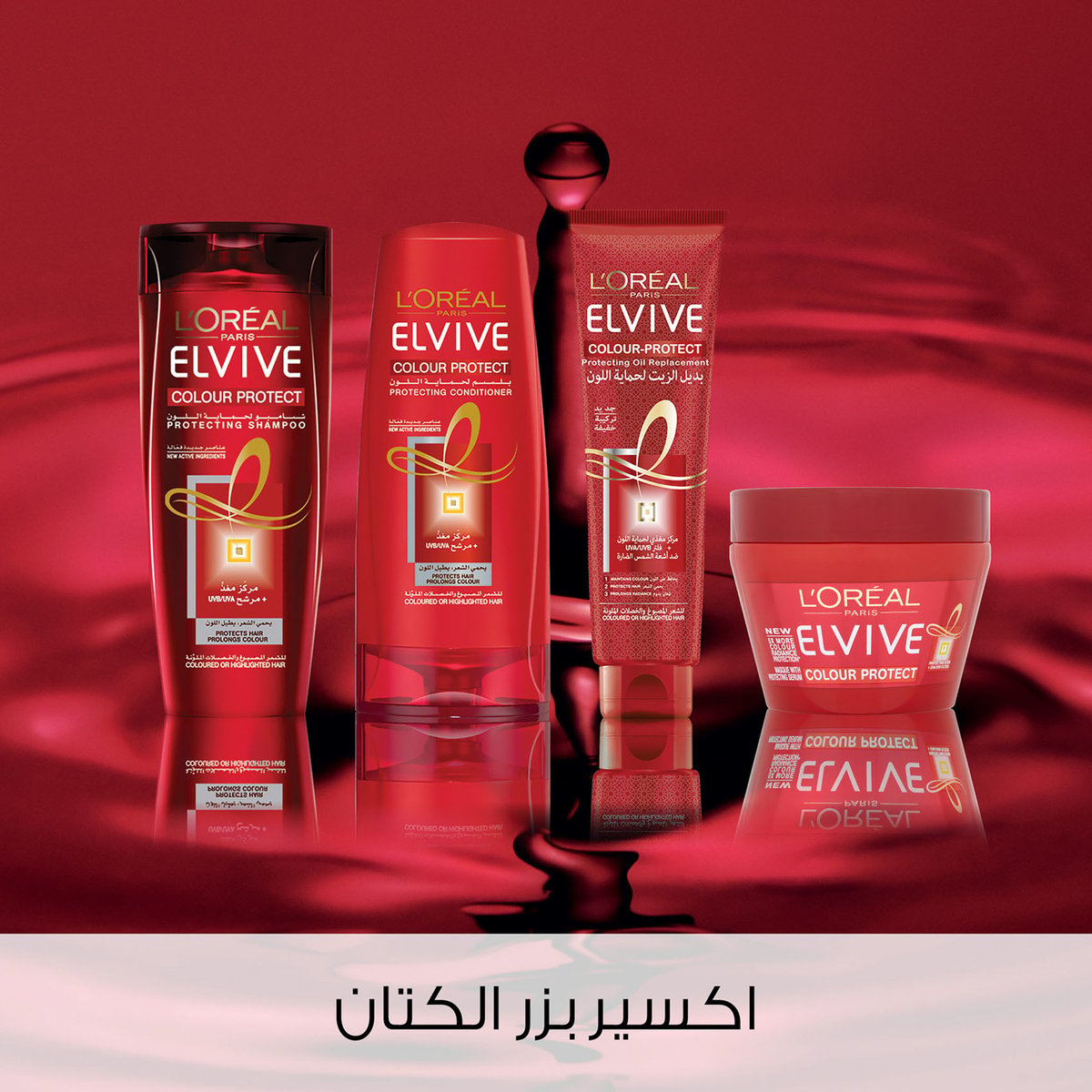 L'Oreal Elvive Color Protect Oil Replacement Conditioner 300 ml