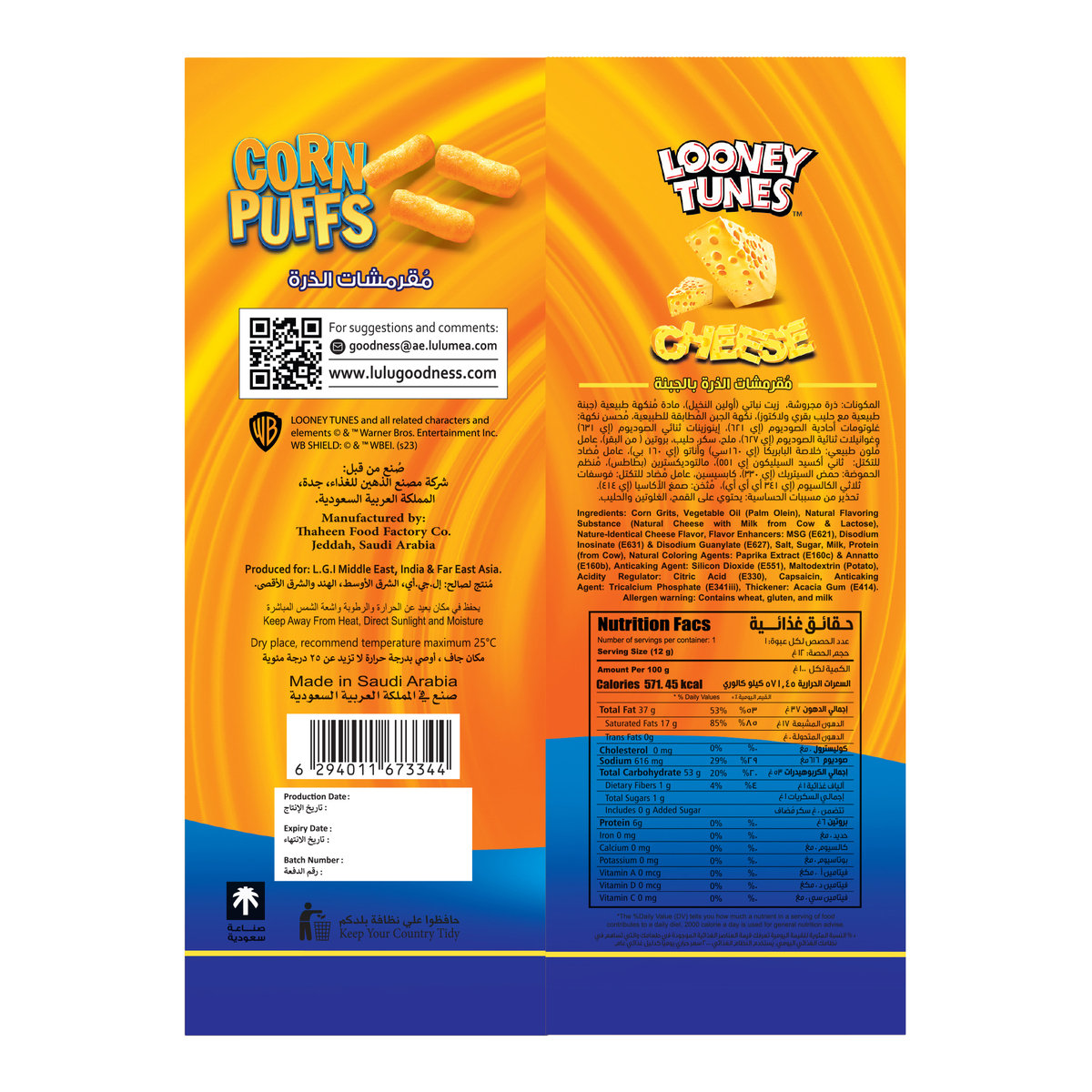 Looney Tunes Cheese Corn Puffs 12 g
