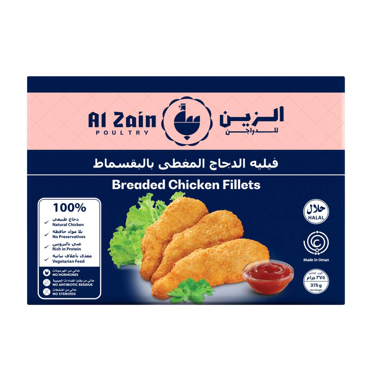 Al Zain Breaded Chicken Fillets 375 g