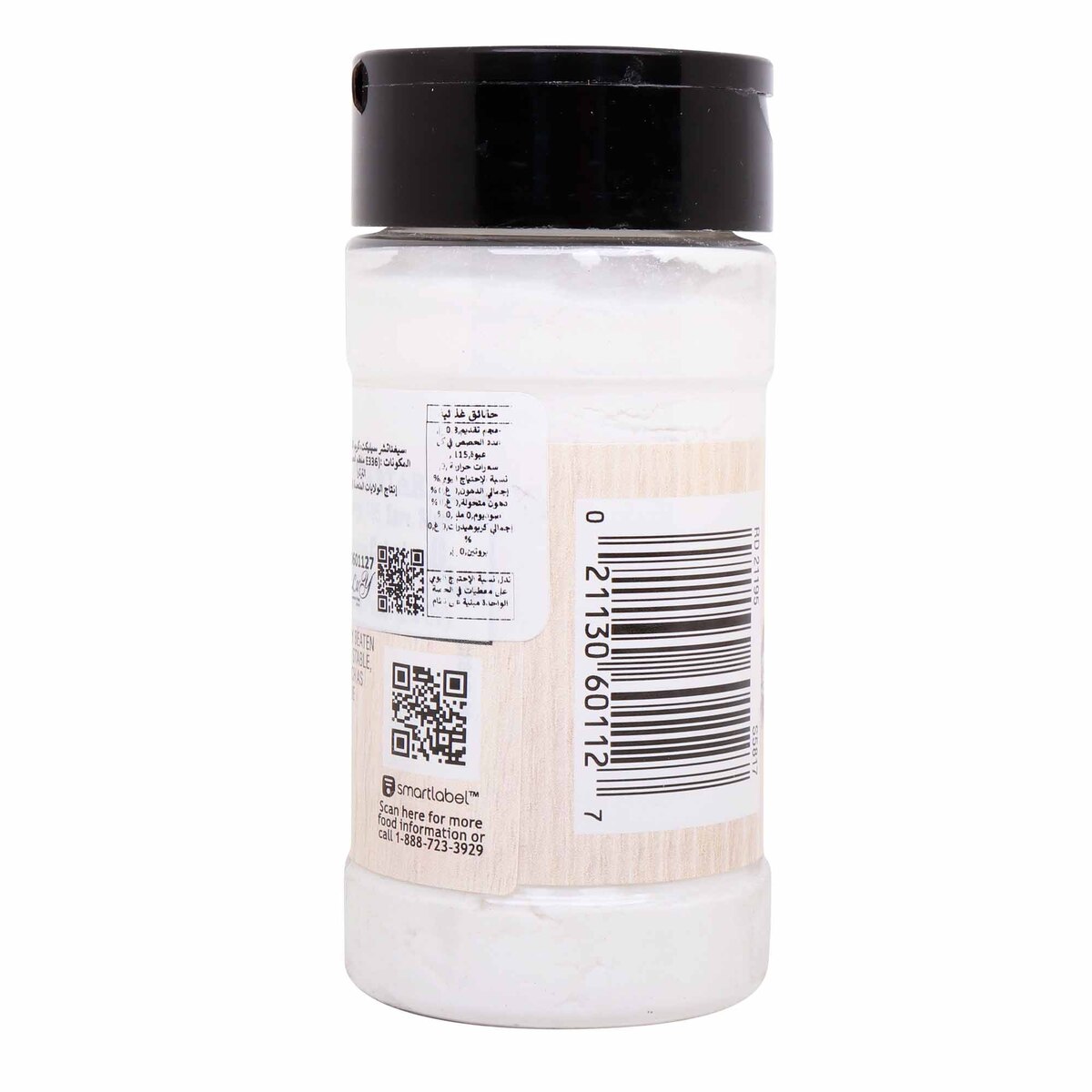 Signature Select Cream of Tartar 92 g