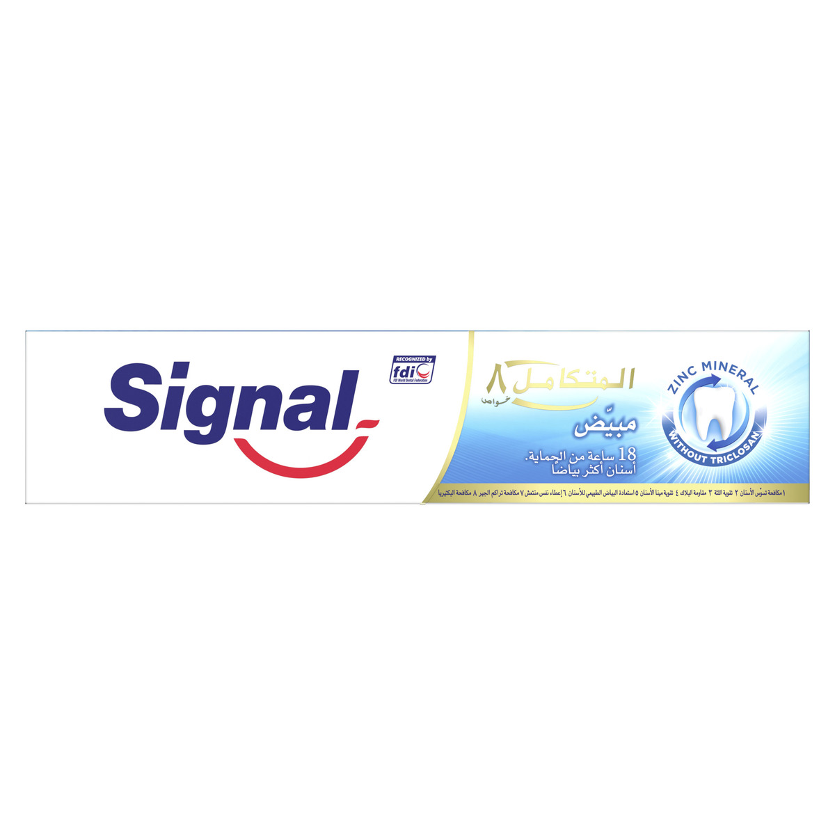 Signal Complete, 8 White Zinc Toothpaste, 75 ml