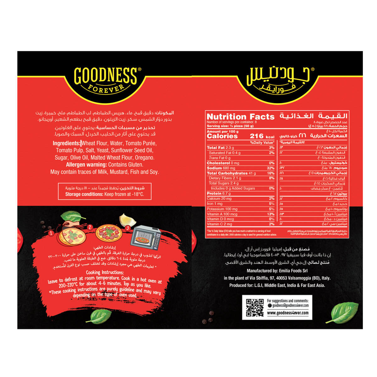 Goodness Forever Pizza Base With Tomato, 400 g