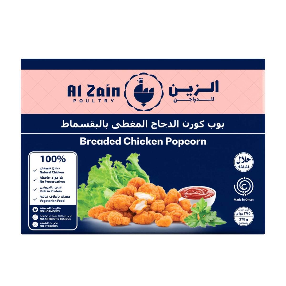 Al Zain Breaded Chicken Popcorn Value Pack 2 x 275 g