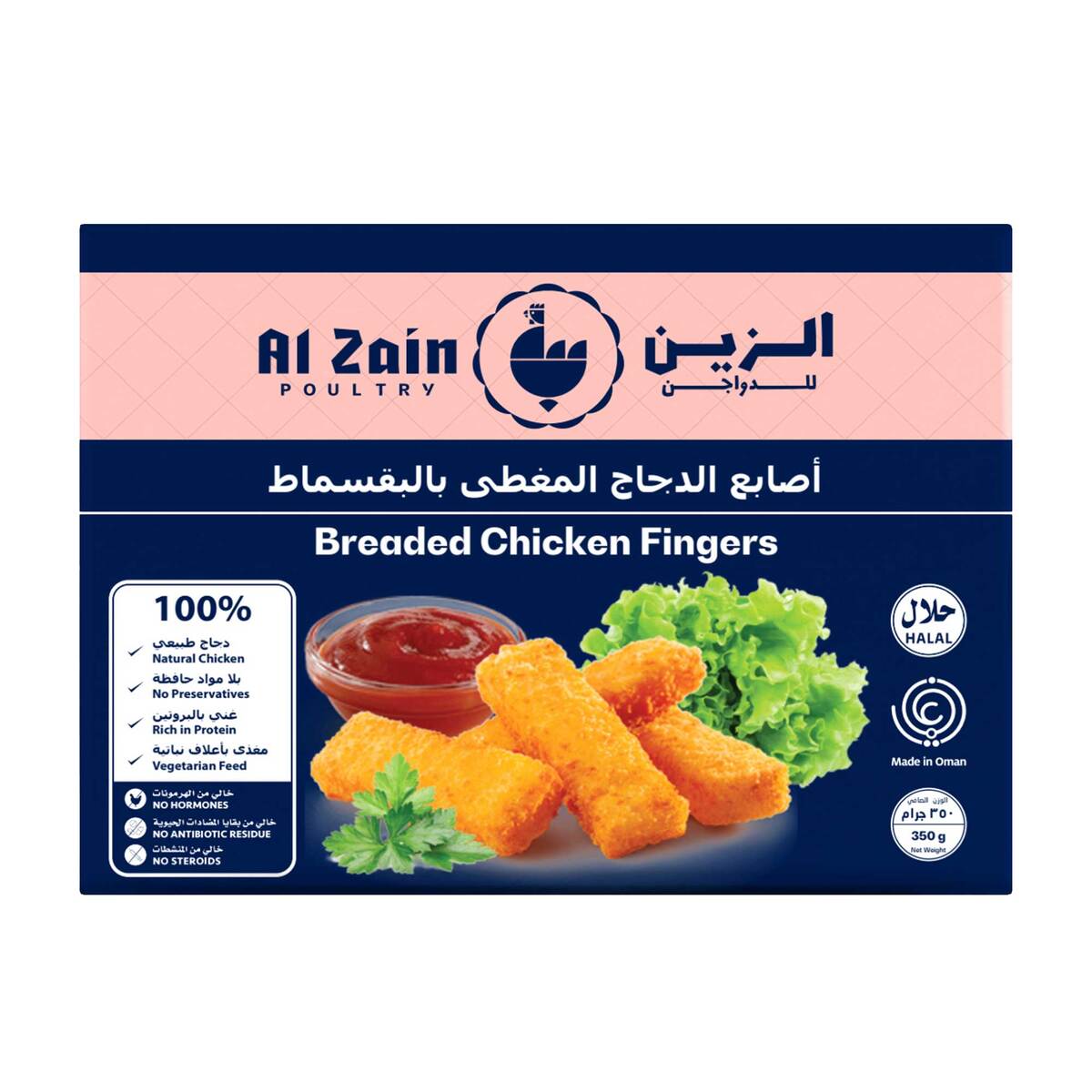 Al Zain Breaded Chicken Fingers Value Pack 2 x 350 g