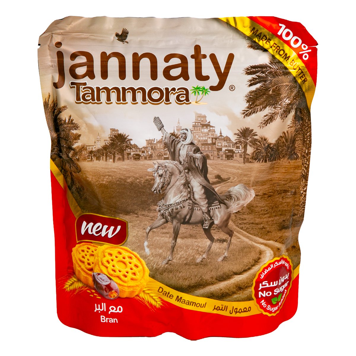 Jannaty Tammora Bran Date Maamoul Sugar Free 400 g